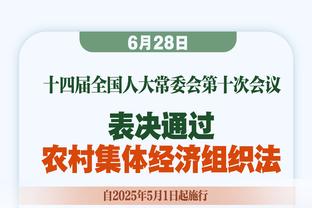 体坛：泰山队远征日本信心十足有机会翻盘，缺中锋成最大烦恼