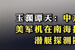 1米78摸篮板上沿？弹跳得有多夸张！